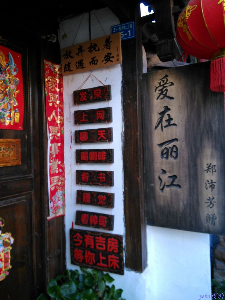 nEO_IMG_2013-05-27_0005.jpg