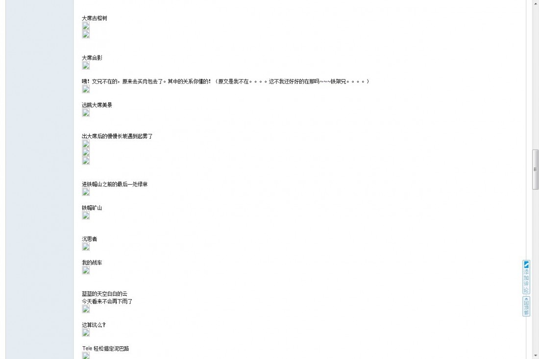 QQͼƬ20130802191137.jpg