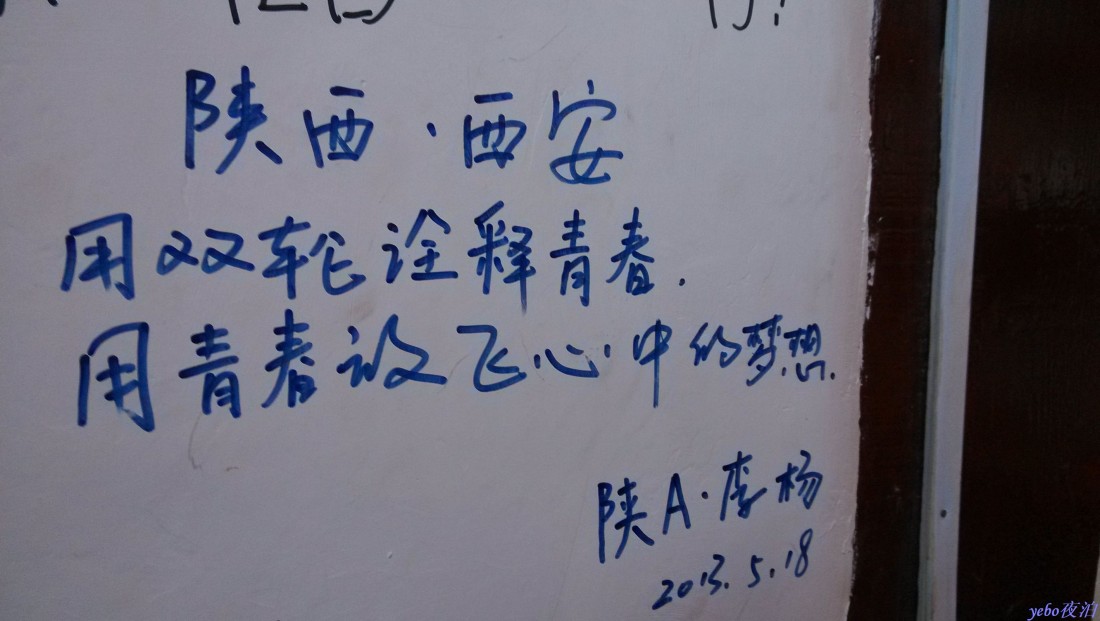 IMG_20130531_194311.jpg