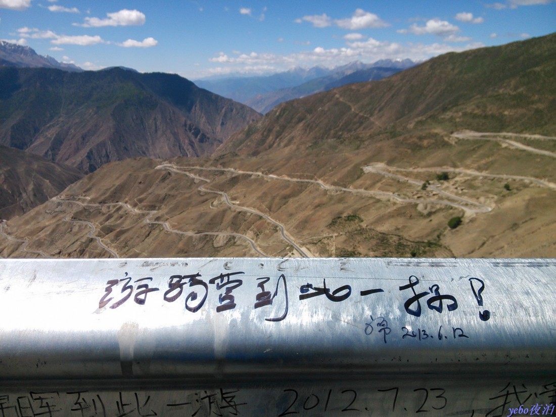 2013-06-12_0035.jpg