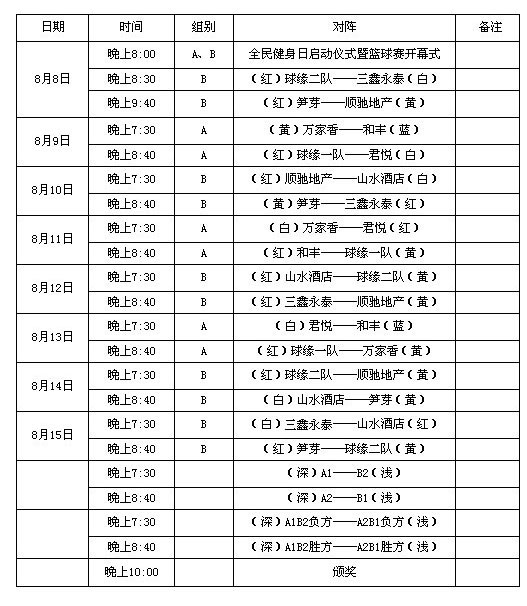 QQͼƬ20130807155719.jpg