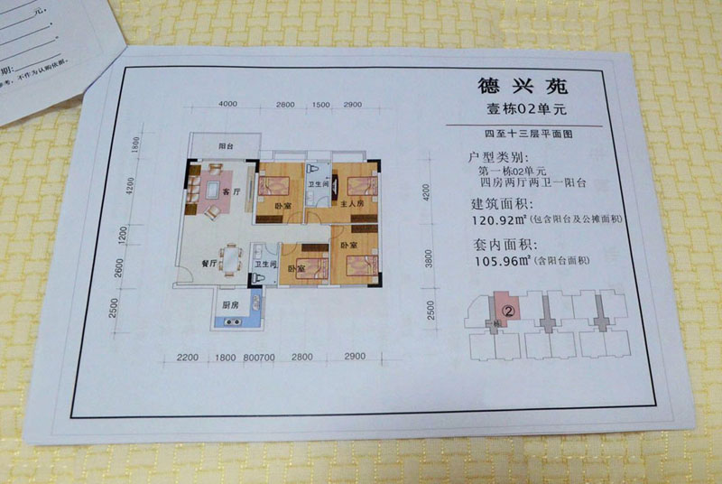 һ02Ԫ.JPG