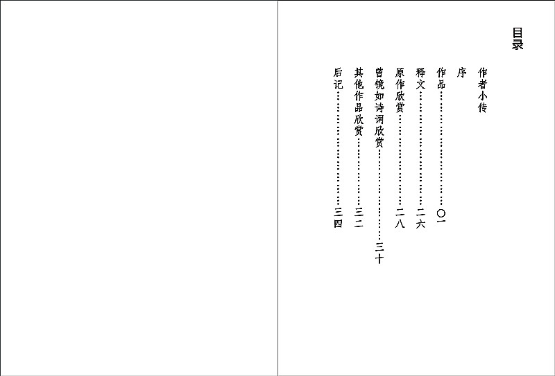 6-6ʦ-22_.jpg