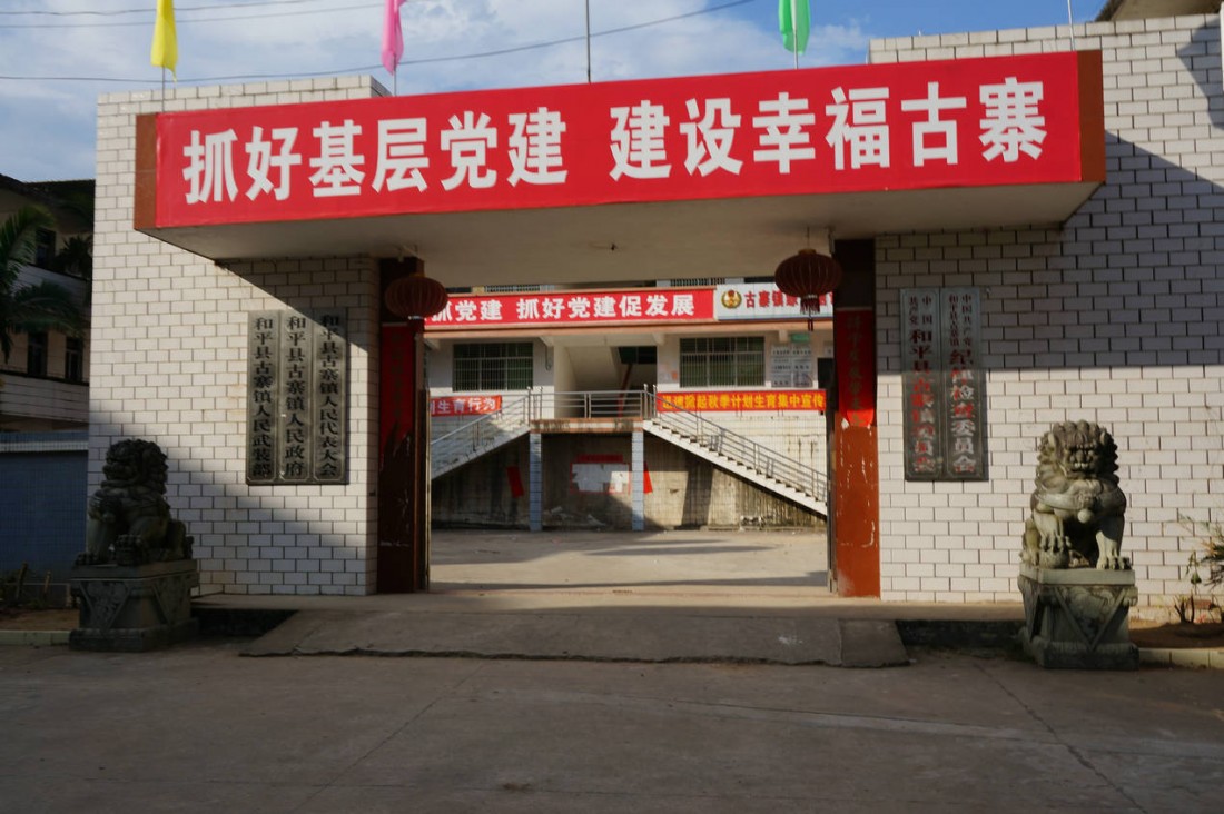 DSC04447.JPG