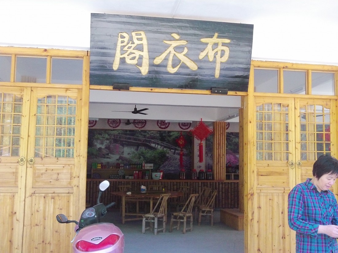 PICT0019.JPG