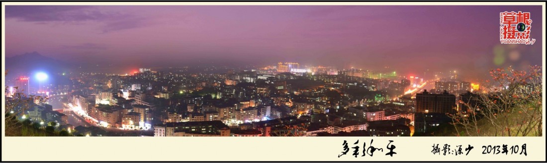 ʺƽ-Դ١ (2).jpg