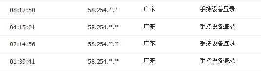 QQͼƬ20131112191049.jpg