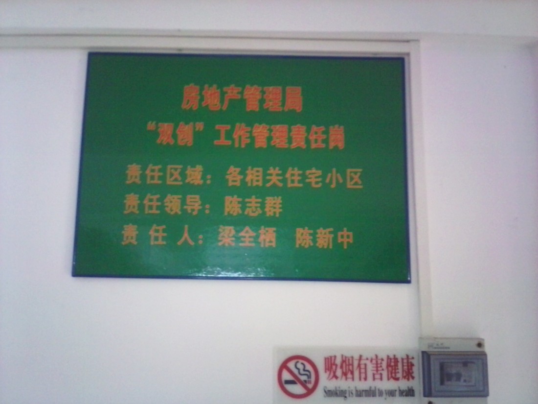 IMG_20131112_095413261.jpg