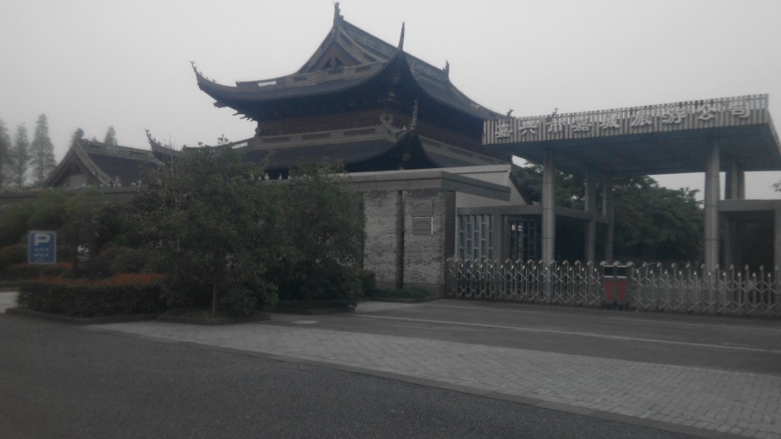 IMG_20131020_171523.jpg