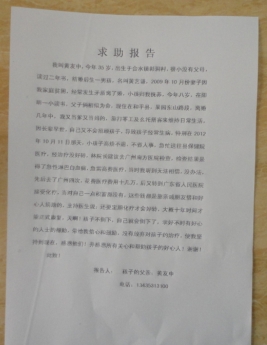 C3NN[7M9H18{N4R83]1JJFR.jpg