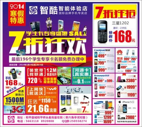 QQͼƬ20140113181531.jpg