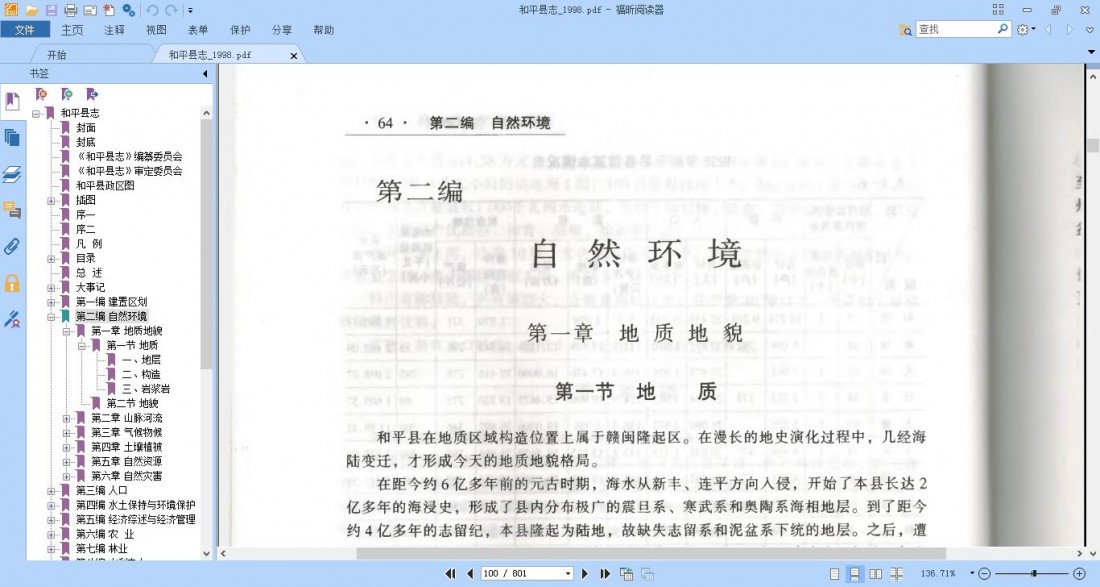 2014-01-20_200227.jpg