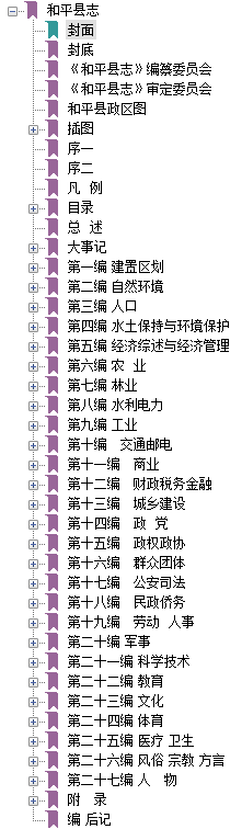 2014-01-20_193501.png