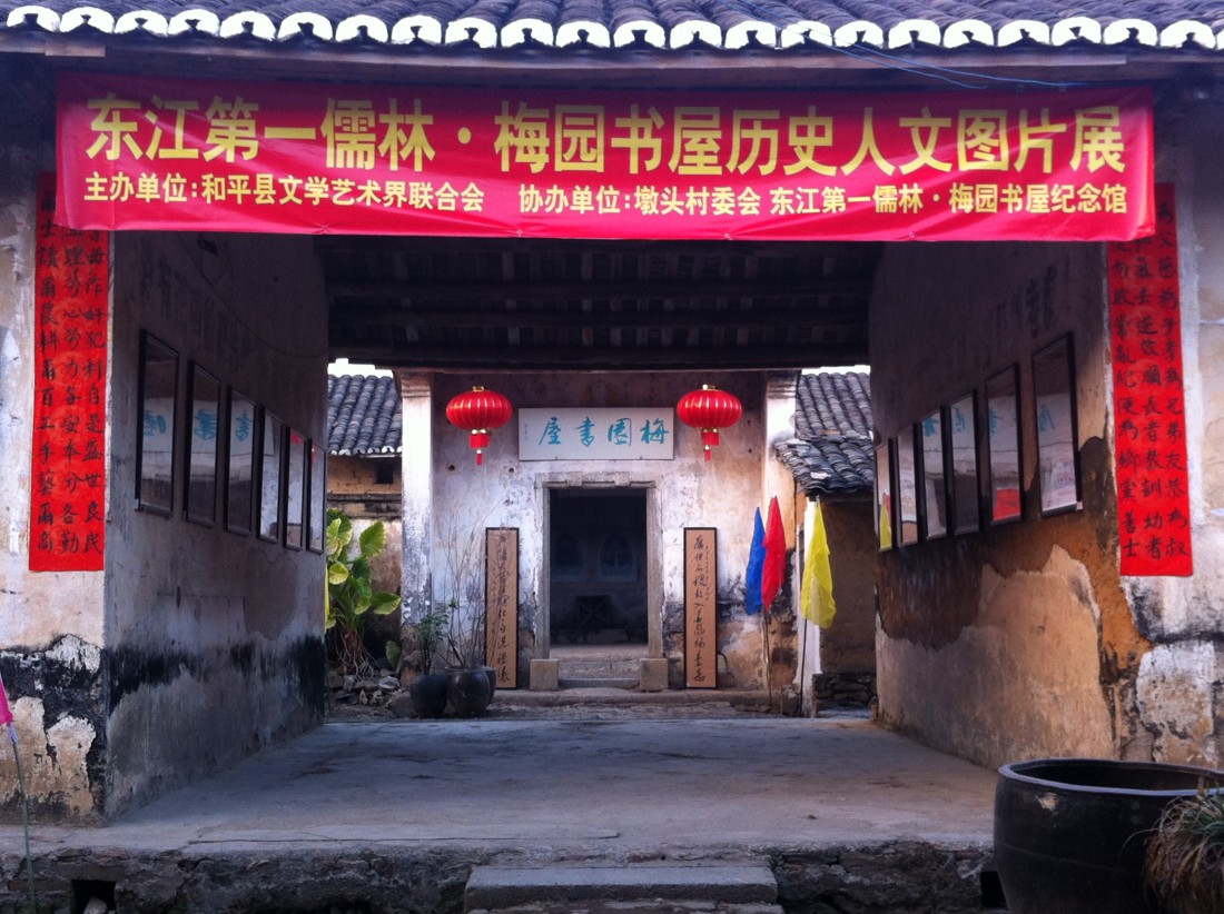 Ƭ 1357.jpg