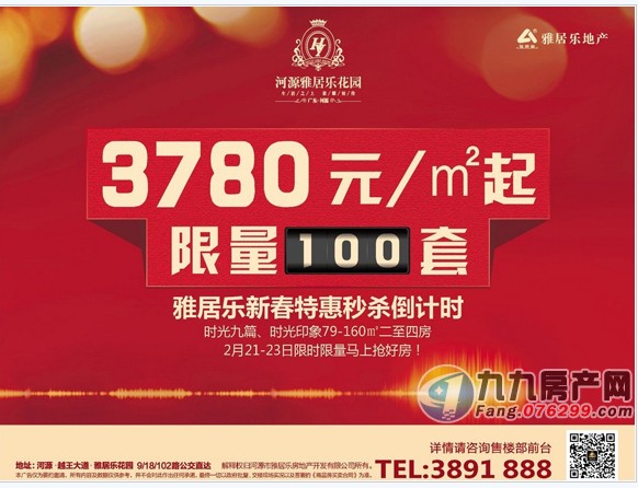 QQͼƬ20140222172952.jpg