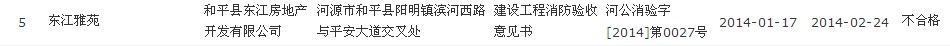 QQͼƬ20140224210805.jpg