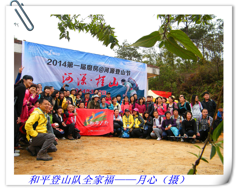 DSCF0015.jpg