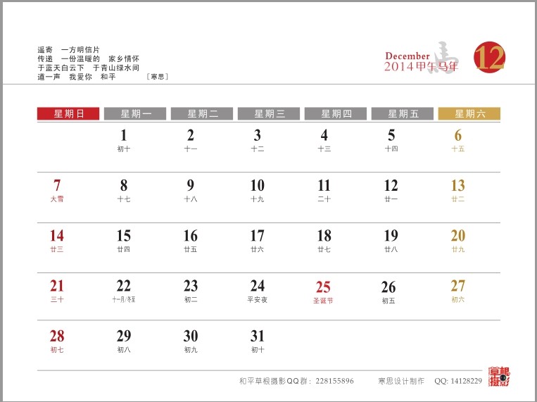 QQͼƬ20140316211440.jpg