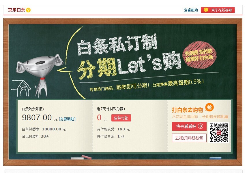 QQͼƬ20140517151924.jpg