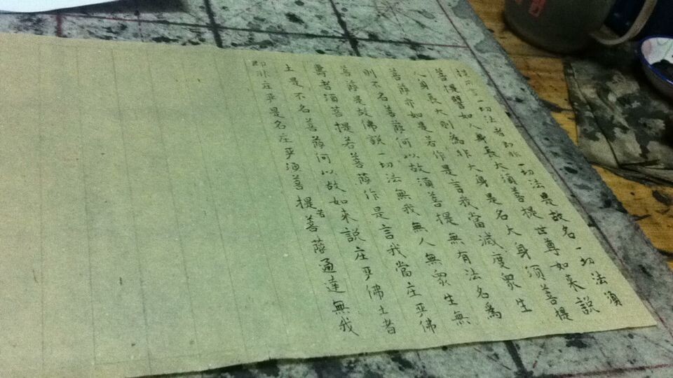20140625.jpg