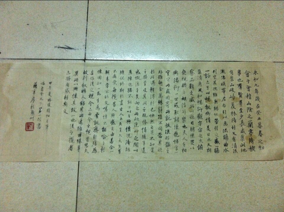 20140715ͤ.jpg