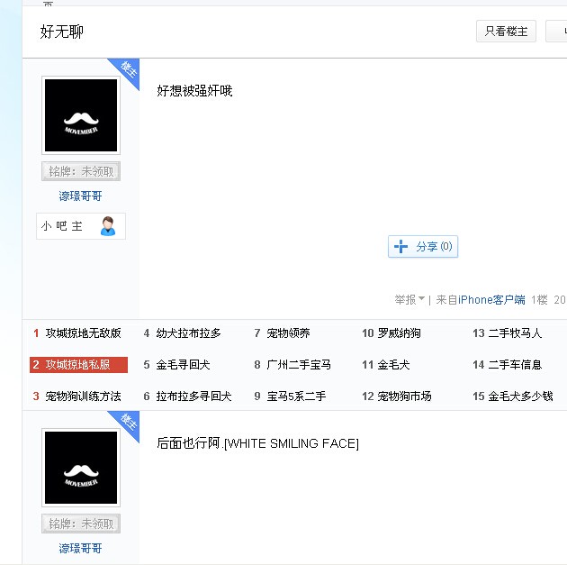 QQͼ20140813180947.jpg