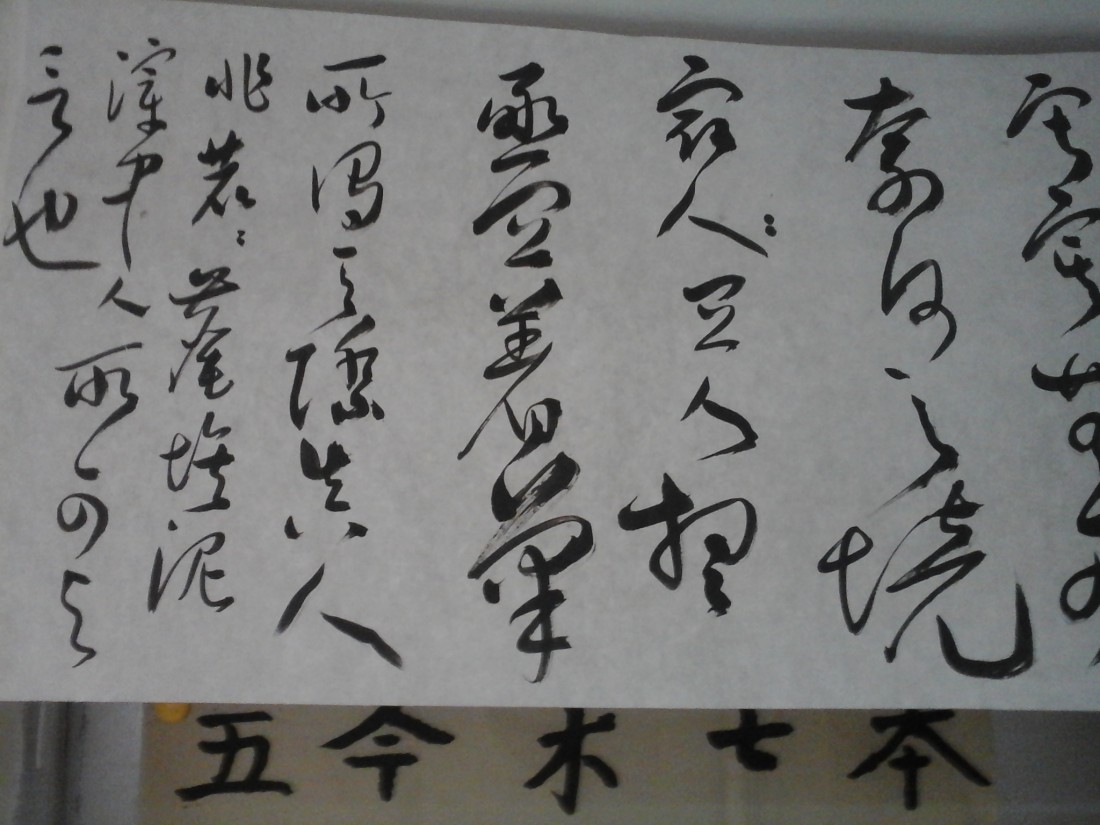 20140815_083946.jpg