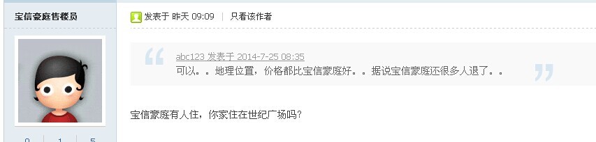 QQͼƬ20140823093425.jpg