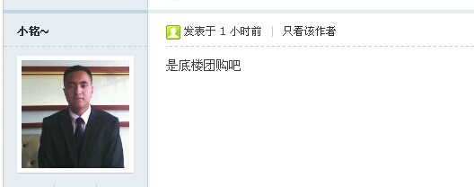 QQͼƬ20140823095618.jpg