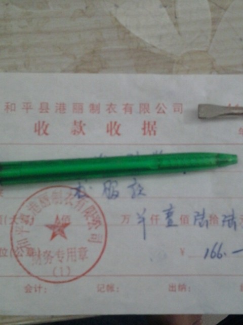20140831_205141.jpg