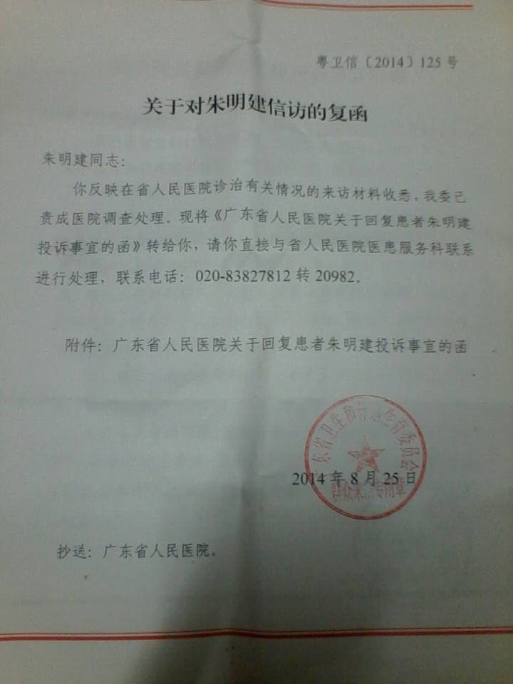 QQͼƬ20140831203659.jpg