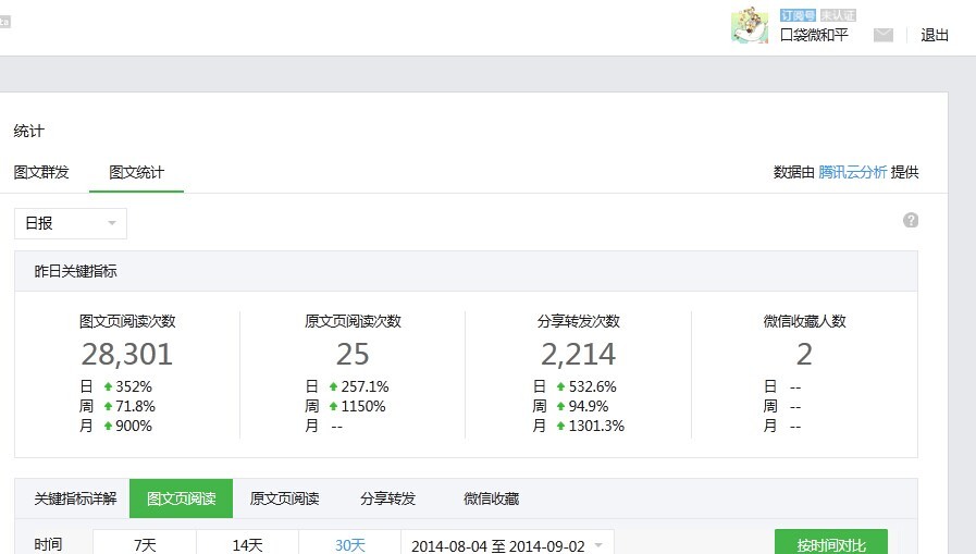QQͼƬ20140903121132.jpg