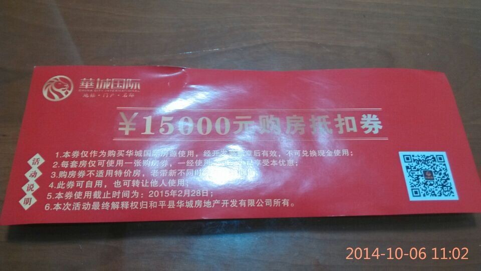 QQͼƬ20141006214430.jpg