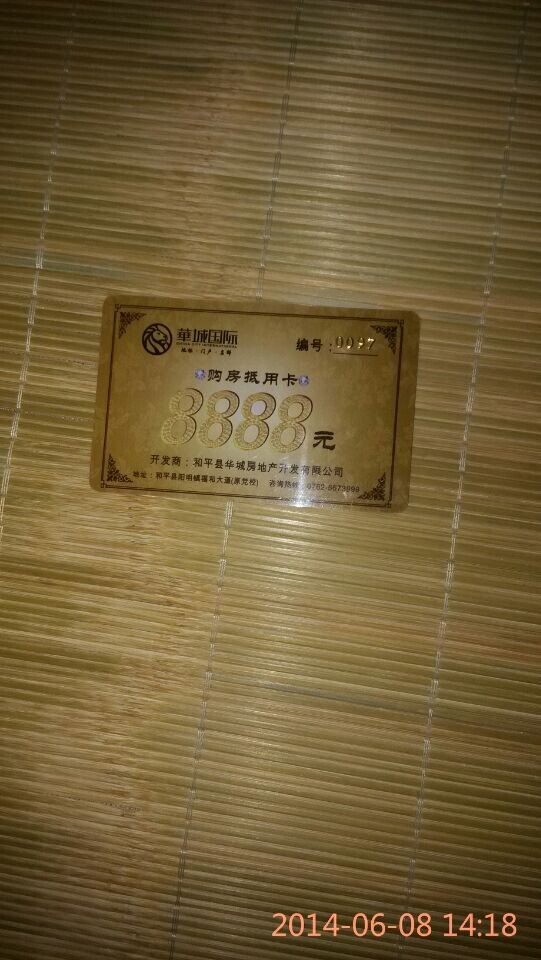 QQͼƬ20141006214435.jpg