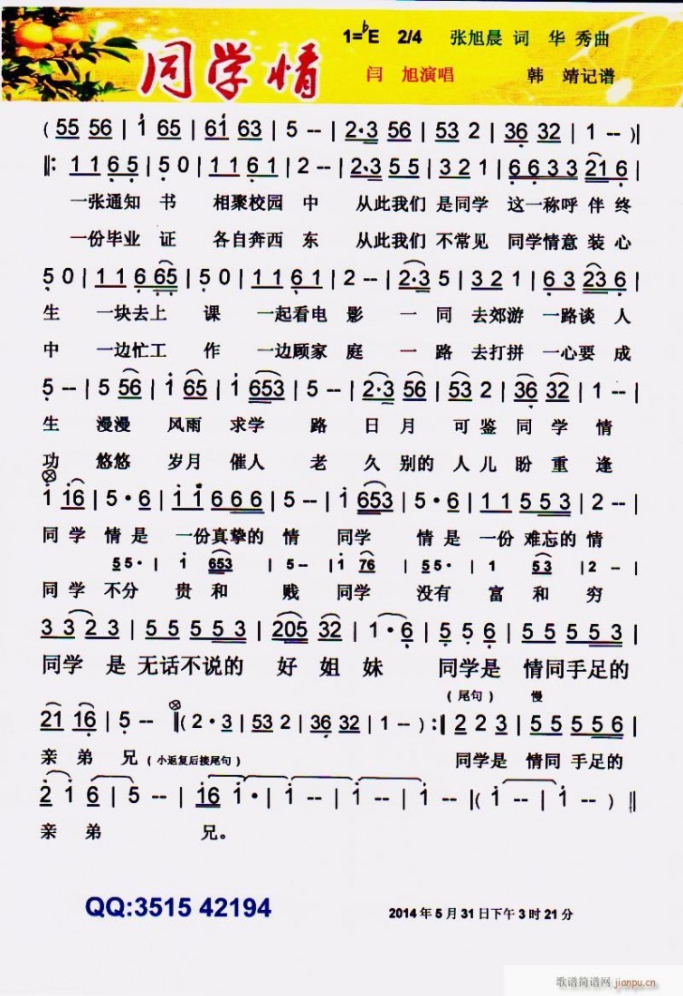 ͬѧ.jpg