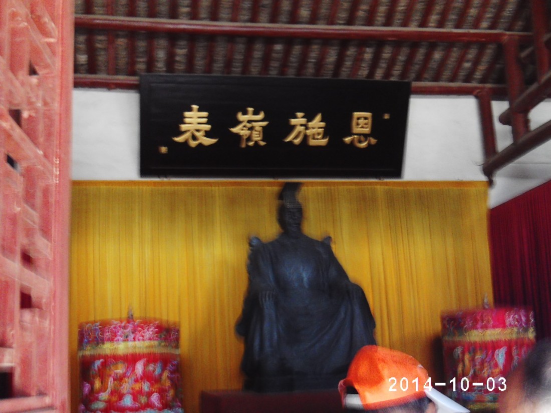 PHOT0009.JPG