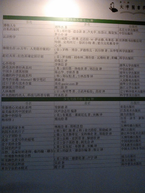QQͼƬ20141101194706.jpg