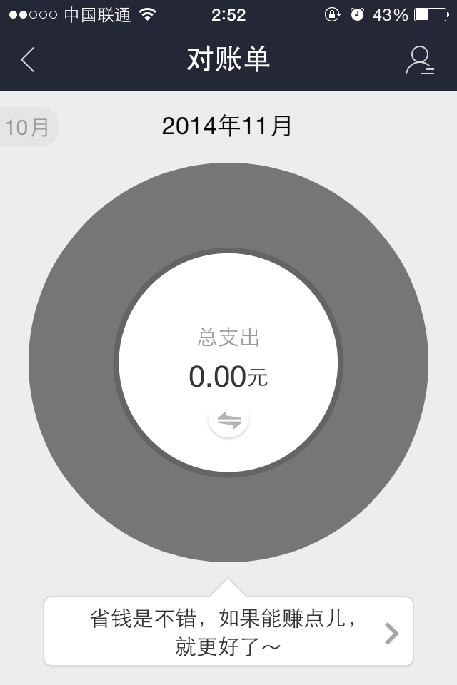 QQͼƬ20141113025505.png