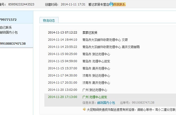 QQͼƬ20141122203316.jpg