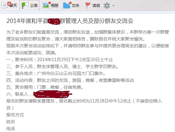 shanghui.jpg