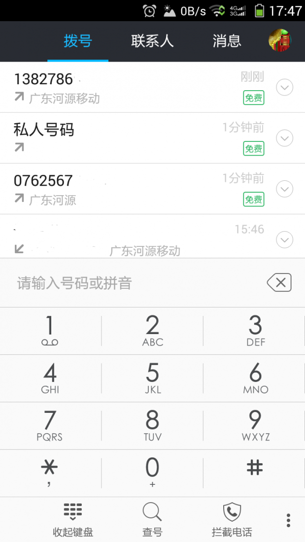 Screenshot_2014-12-25-17-47-30.png