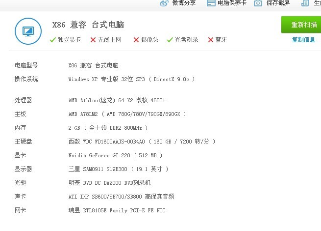QQͼƬ20141225220756.jpg