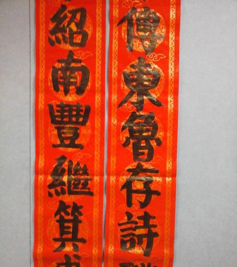 20150124_102131.jpg