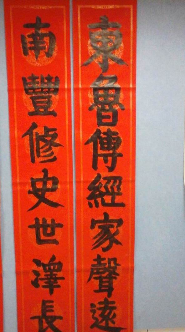 20150126_135414.jpg
