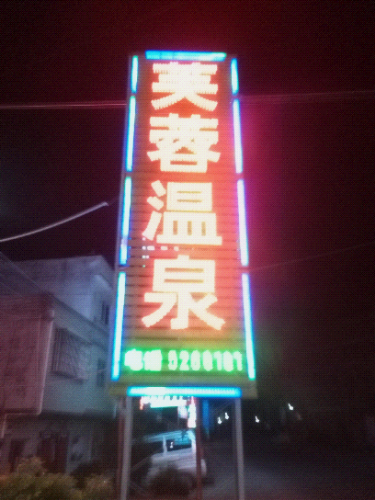 IMG_20141220_235921.jpg