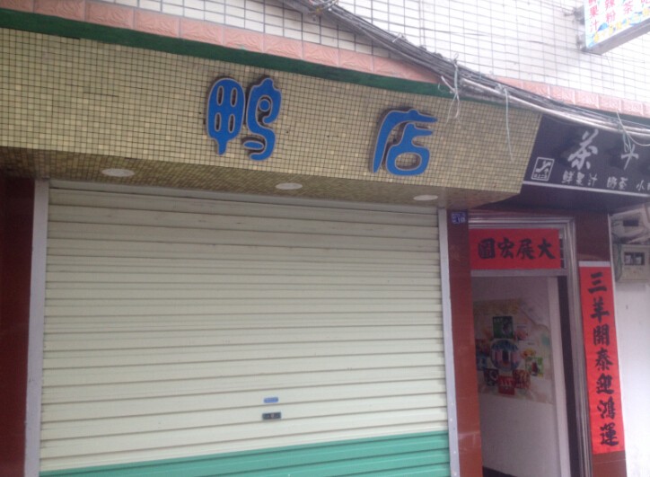 RQPN`LR(`N9U}58T30J23)Q.jpg