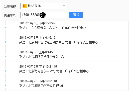 QQͼƬ20150309224132.png