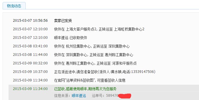 QQͼ20150309225003.jpg