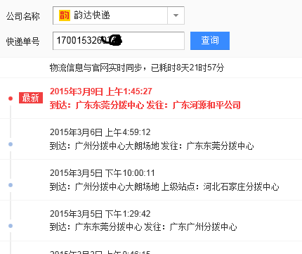 QQͼ20150311200146.png