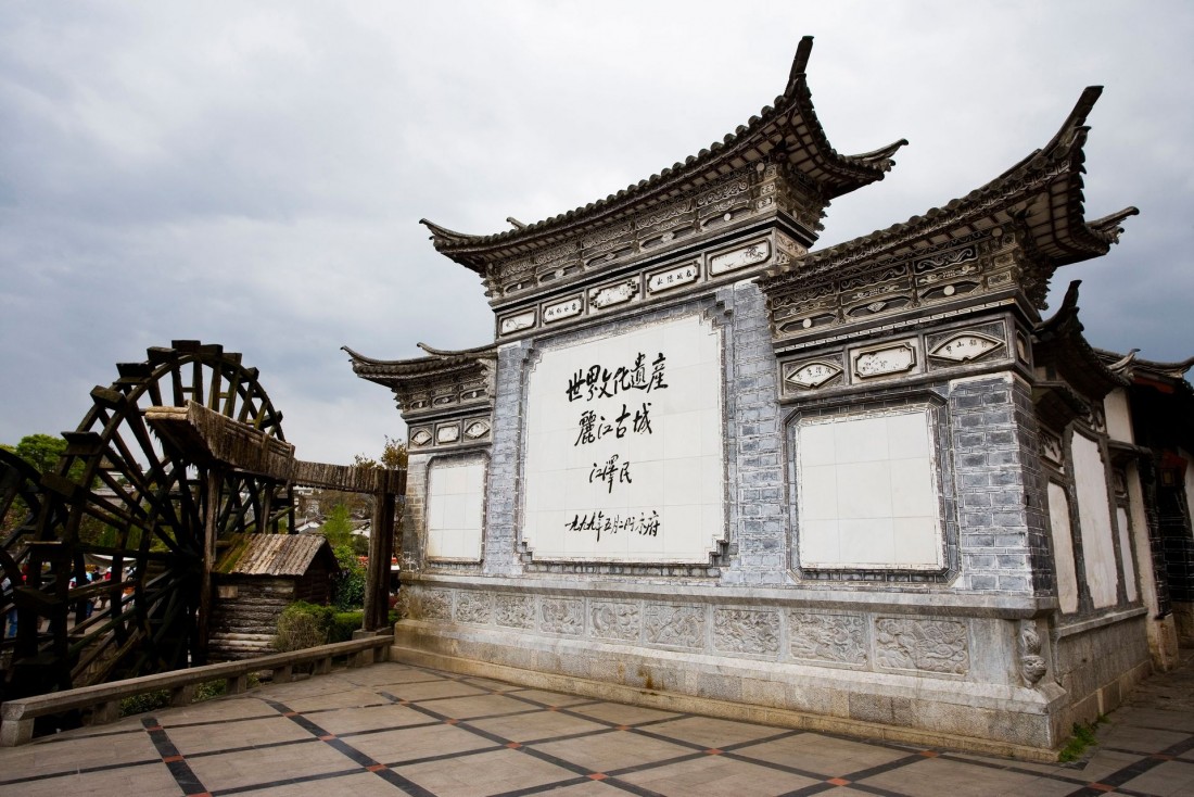 yunnan_lijiang_gucheng-012.jpg